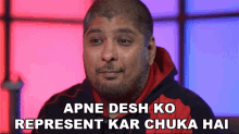 Apne Desh Ko Represent Kar Chuka Hai Emi GIF - Apne Desh Ko Represent Kar Chuka Hai Emi Rahul Hinduja GIFs