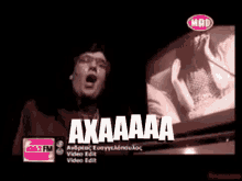 Xalarwse Singing GIF - Xalarwse Singing Axaaa GIFs