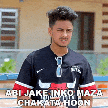 Abi Jake Inko Maza Chakata Hoon Shivam Yadav GIF - Abi Jake Inko Maza Chakata Hoon Shivam Yadav The Shivam GIFs