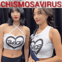 Mohyo Chismosavirus Twice GIF - Mohyo Chismosavirus Mohyo Chismosavirus GIFs