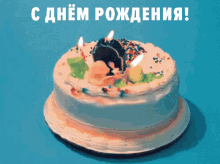 cake birthday russian tombstone spin