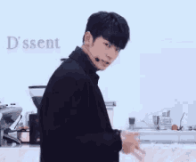 Seungjun Knk GIF - Seungjun Knk Kpop GIFs