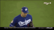 Aj Pollock Dodgers GIF - Aj Pollock Dodgers Baseball GIFs