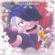 a cartoon character with the word alight motion on the bottom