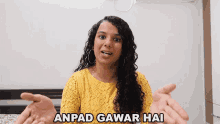 Anpad Gawar Hai Gautami Kawale GIF - Anpad Gawar Hai Gautami Kawale Slayy Point GIFs
