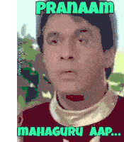 a man is making a funny face with the words pranaam mahaguru aap written above him .