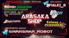 Arasaka GIF - Arasaka GIFs