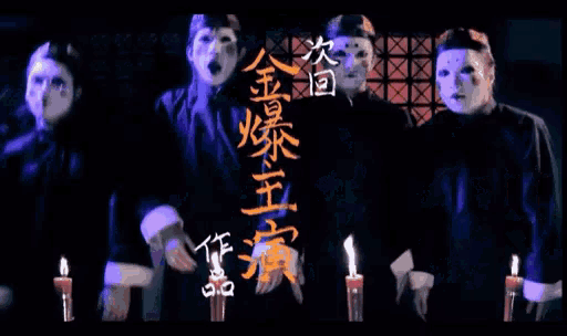 キョンシー 殭屍  Jiāngshī GIF - Jumping Vampire Chinese Vampire GIFs