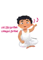 a cartoon drawing of a boy singing in a foreign language