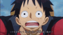 One Piece Paint GIF