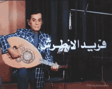فريد الأطرش مغني مطرب سوري مصري عربي ملك العود GIF - Farid El Atrash Arab GIFs
