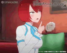 Shinigami Bocchan Animada Anime GIF
