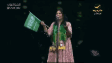 Nawal Saudi GIF - Nawal Saudi Flag GIFs