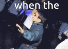 When The Dance GIF - When The Dance Meme GIFs