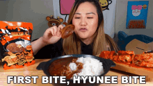 First Bite Hyunee Bite Hyuneeeats GIF - First Bite Hyunee Bite Hyuneeeats First Taste GIFs