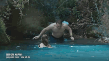 a woman is swimming in a body of water that says sen cal kapimi on the bottom