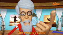 Sirf Positive Socho Gattu Battu GIF - Sirf Positive Socho Gattu Battu सिरफपॉजिटिवसोचो GIFs
