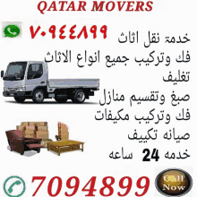 Dohamovers Qatar Movers Fast Movers GIF