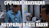 ливаю декстер морган GIF