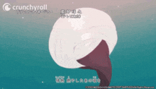 a crunchyroll logo can be seen in the corner of a screen