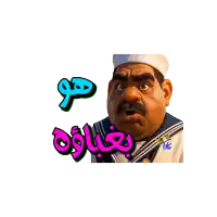 a cartoon drawing of a man with a mustache and the words " woosh " on top