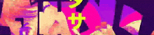 a colorful background with a yellow cross in the middle of it