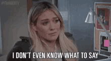Dunno What To Say Hilary Duff GIF - Dunno What To Say Hilary Duff GIFs