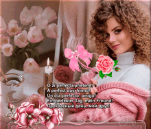 a woman with curly hair is holding a pink rose and a candle in front of flowers