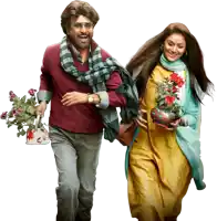 a man and a woman are walking together and the woman is holding a pot of flowers