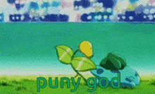 a pixelated image of a plant and a blue pokemon with the words puny god written on the bottom