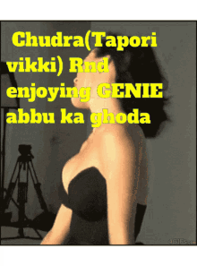 Chudra Tapori Vikki GIF - Chudra Tapori Vikki Enjoying Genie GIFs