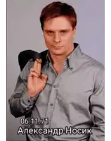 a man in a grey shirt has the date 06.11.71 on the bottom right