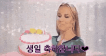 생축 브리트니 스피어스 생일축하합니다 생일 축하합니다 생일축하 GIF - Happy Birthday Korean Britney Spears GIFs