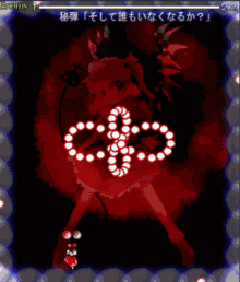 Touhou Flandre GIF - Touhou Flandre Bullet Hell GIFs
