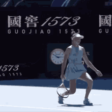 Jennifer Brady Tennis GIF