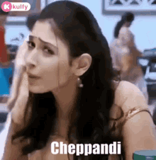 Cheppandi Gif GIF - Cheppandi Gif Reactions GIFs