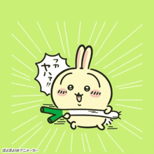 a cartoon of a rabbit holding a green stick with chinese writing behind it