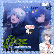 Kaworu Lemures GIF