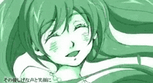 Hatsune Miku Anime Girl Happy GIF