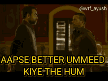 Better Ummeed Kiye The Mirzapur GIF - Better Ummeed Kiye The Mirzapur Ayush Gif GIFs