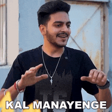 Kal Manayenge Dasara Rachit Rojha GIF - Kal Manayenge Dasara Rachit Rojha Kal Tyohar Manayenge GIFs