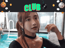 Dance Club GIF - Dance Club Pool GIFs