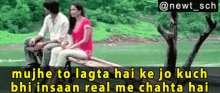Jab We Met Kareena Kapoor GIF - Jab We Met Kareena Kapoor Mujhe Toh Lagta Hai Ke Jo Kuch Bhi Insaan Real Me Chahta Hai GIFs