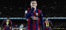 Messi Shakir GIF
