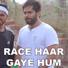 Race Haar Gaye Hum Lokesh Bhardwaj GIF - Race Haar Gaye Hum Lokesh Bhardwaj Hum Haar Gaye Race GIFs