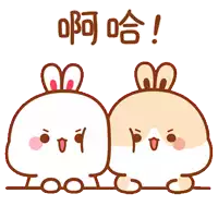 two cartoon rabbits with chinese writing on them