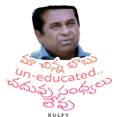 Ma Chinna Babu Uneducated Sticker Sticker - Ma Chinna Babu Uneducated Sticker Uneducated Stickers