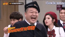 Knowing Brothers GIF - Knowing Brothers GIFs