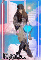 a woman in a witch costume is holding a broom in front of a door and stairs in a foreign language