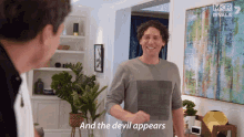 And The Devil Appears Ben GIF - And The Devil Appears Ben Vasil GIFs